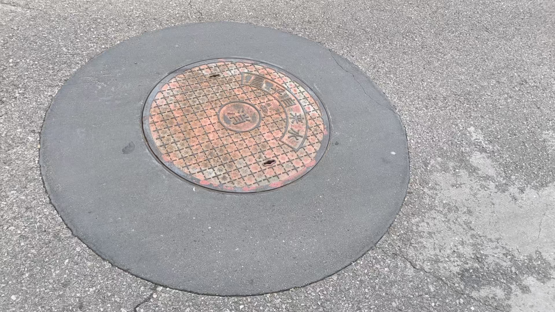 扶沟井周速凝加固料