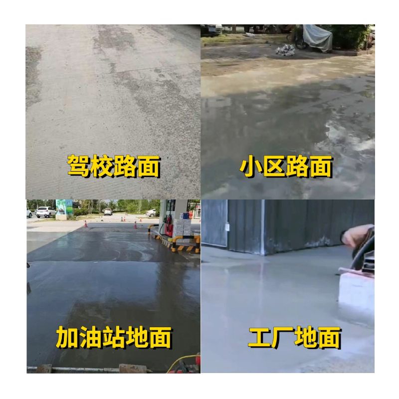 扶沟老旧道路翻新快速解决方案