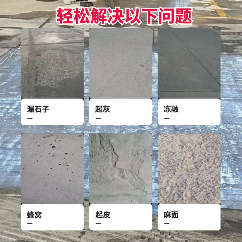 扶沟低碳市政修补材料简单快速修补道路恢复交通